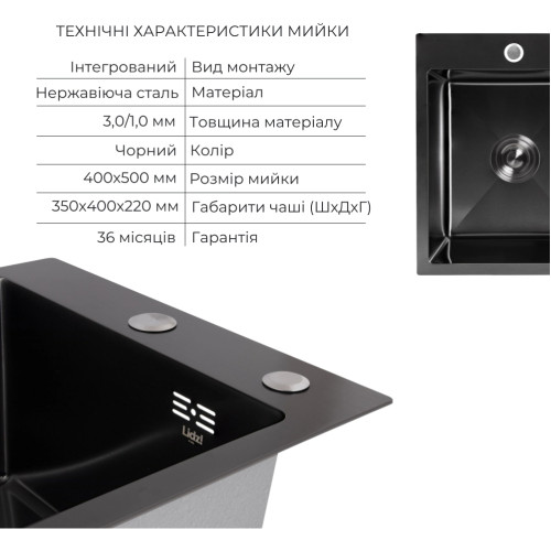 Акционный набор Lidz: мойка H4050 Black PVD 3,0/1,0 мм + Смеситель Aria для кухни с гибким изливом (k35) Black