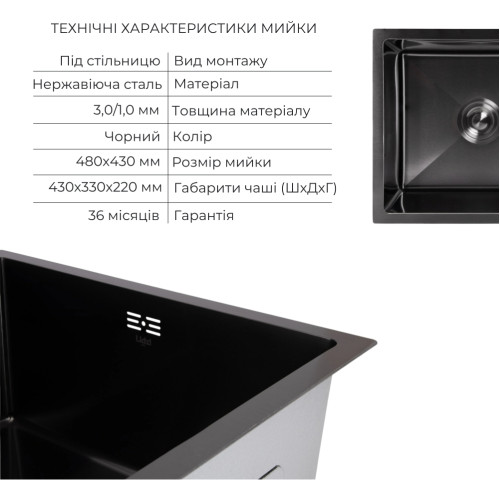 Акционный набор Lidz: мойка H4843 Black PVD 3,0/1,0 мм + Смеситель Aria для кухни с гибким изливом (k35) Black