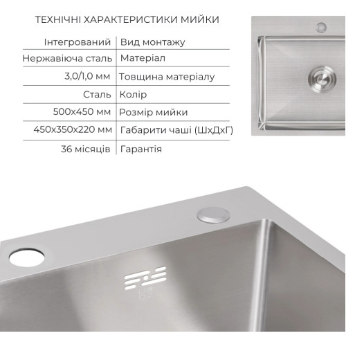 Акционный набор Lidz: мойка H5045 интегрированная Brushed Steel 3,0/1,0 мм + Смеситель Aria для кухни с гибким изливом (k35) Grey