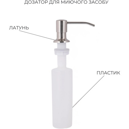 Акционный набор Lidz: мойка H4843 Brushed 3,0/1,0 мм + Смеситель Aria для кухни с гибким изливом (k35) Grey