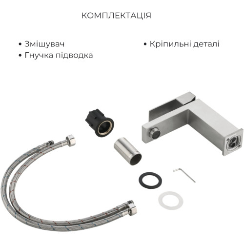 Акційний набір Lidz Helix: Змішувач для раковини низький Nickel (k35) + Душова система універсальна Nickel (k35), на три споживачі (з виливом)