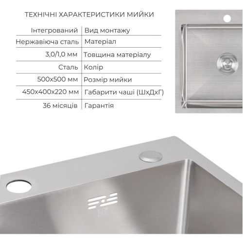 Акционный набор Lidz: мойка H5050 интегрированная Brushed Steel 3,0/1,0 мм + Смеситель Aria для кухни с гибким изливом (k35) Grey