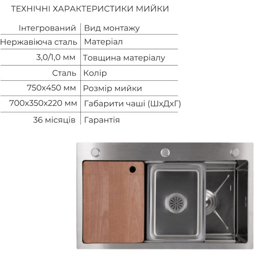 Акционный набор Lidz: мойка H7545 Brushed 3,0/1,0 мм + Смеситель Aria для кухни с гибким изливом (k35) Grey