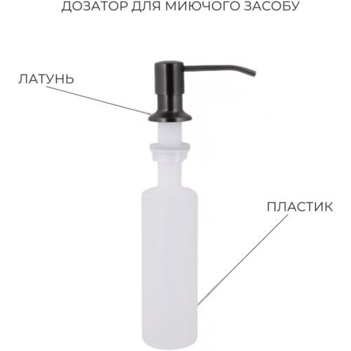 Акционный набор Lidz: мойка H4843 Black PVD 3,0/1,0 мм + Смеситель Aria для кухни с гибким изливом (k35) Black