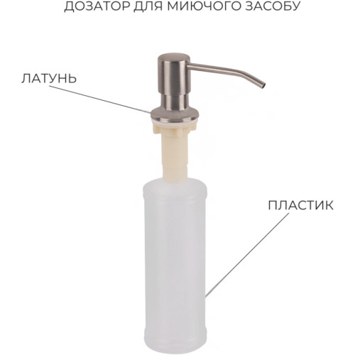 Акционный набор Lidz: мойка H5045 интегрированная Brushed Steel 3,0/1,0 мм + Смеситель Aria для кухни с гибким изливом (k35) Grey