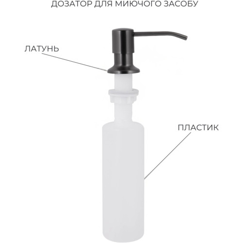 Акционный набор Lidz: мойка H6845 Décor Blaсk 3,0/1,0 мм + Смеситель Aria для кухни с гибким изливом (k35) Black