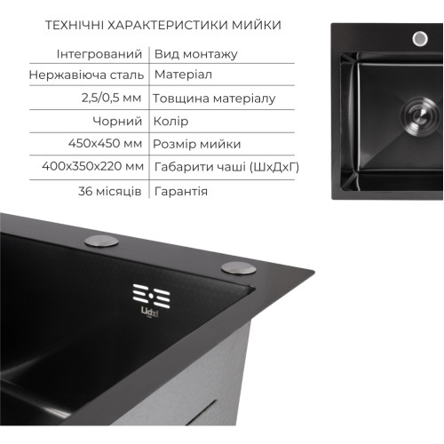 Акційний набір Lidz: мийка H4545 Black PVD Decor 2,5/0,5 мм + Змішувач Aria для кухні з гнучким виливом (k35) Black