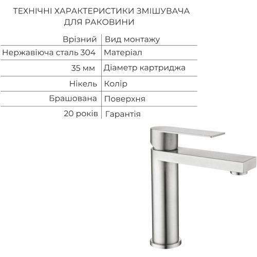 Акционный набор Lidz Nexus: Смеситель для раковины низкий Nickel (k35) + Смеситель для ванны Nickel (k35) с поворотным изливом и душевым гарнитуром