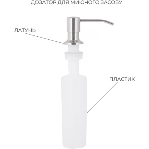 Акционный набор Lidz: мойка H7545 Brushed 3,0/1,0 мм + Смеситель Aria для кухни с гибким изливом (k35) Grey