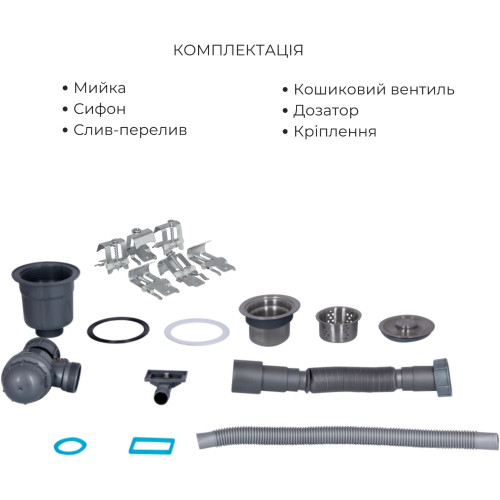 Акционный набор Lidz: мойка H7849R интегрированная крыло справа Brushed Steel 3,0/1,0 мм + Смеситель Aria для кухни с гибким изливом (k35) Grey