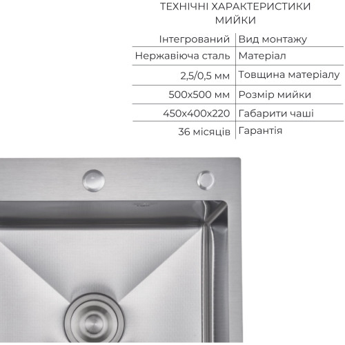 Акционный набор Lidz: мойка H5050H интегрированная Decor Honeycomb 2,5/0,5 мм LDH5050DEC48365 + Смеситель Aria для кухни с гибким изливом (k35) Grey