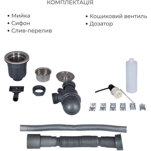 Акционный набор Lidz: мойка H5050B интегрированная Brushed Black PVD 3,0/1,0 мм + Смеситель Aria для кухни с гибким изливом (k35) Black
