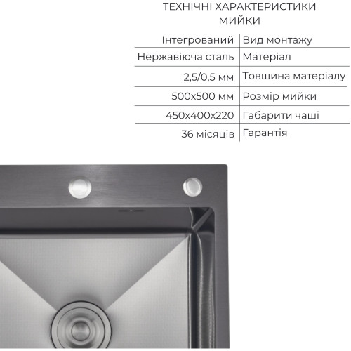 Акционный набор Lidz: мойка интегрированная Decor Black PVD Honeycomb 2,5/0,5 мм + Смеситель Aria для кухни с гибким изливом (k35) Black