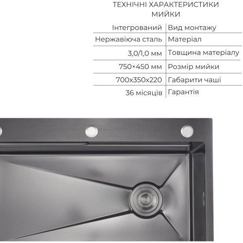 Акционный набор Lidz: мойка интегрированная Decor Black PVD Honeycomb 3,0/1,0 мм  + Смеситель Aria для кухни с гибким изливом (k35) Black