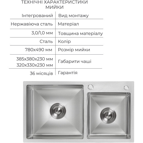 Акционный набор Lidz: мойка с двумя чашами интегрированная Brushed Steel 3,0/1,0 мм + Смеситель Aria для кухни с гибким изливом (k35) Grey