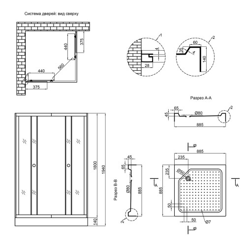 Душова кабіна Lidz Wawel SC90x90.SAT.LOW.GR, скло тоноване 4 мм