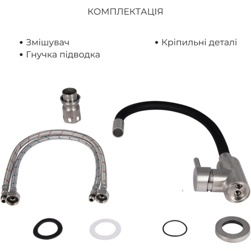 Акционный набор Lidz: мойка H7849BL интегрированная крыло слева Brushed Black PVD 3,0/1,0 мм + Смеситель Aria для кухни с гибким изливом (k35) Black
