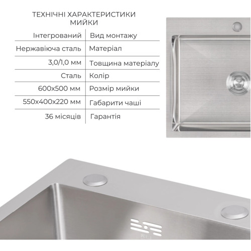 Акційний набір Lidz: мийка H6050 інтегрована Brushed Steel 3,0/1,0 мм + Змішувач Aria для кухні з гнучким виливом (k35) Grey