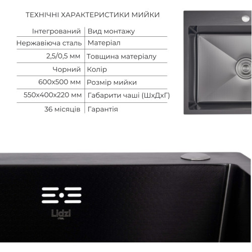 Акционный набор Lidz: мойка интегрированная Decor Black PVD Honeycomb 2,5/0,5 мм + Смеситель Aria для кухни с гибким изливом (k35) Black