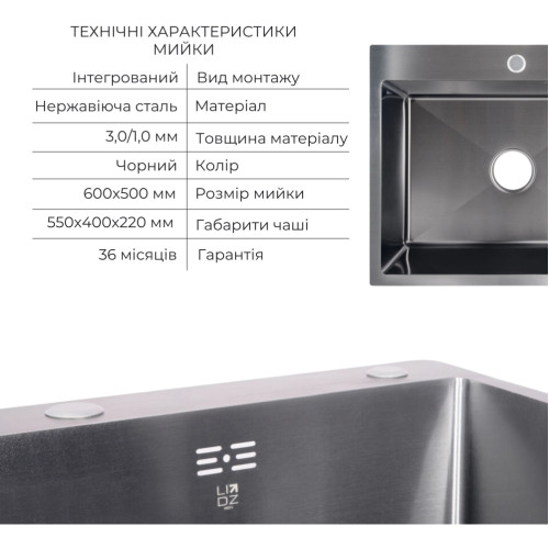 Акційний набір Lidz: мийка H6050B інтегрована Brushed Black PVD 3,0/1,0 мм + Змішувач Aria для кухні з гнучким виливом (k35) Black