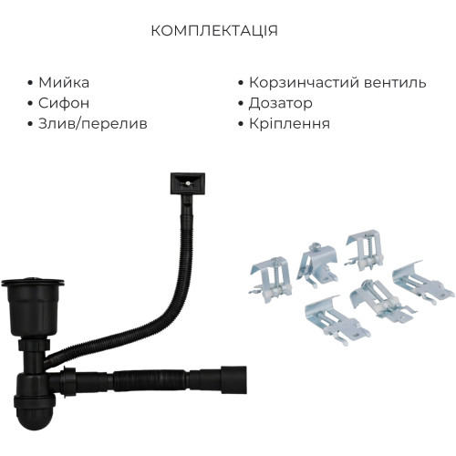 Акционный набор Lidz: мойка интегрированная Decor Black PVD Honeycomb 3,0/1,0 мм  + Смеситель Aria для кухни с гибким изливом (k35) Black