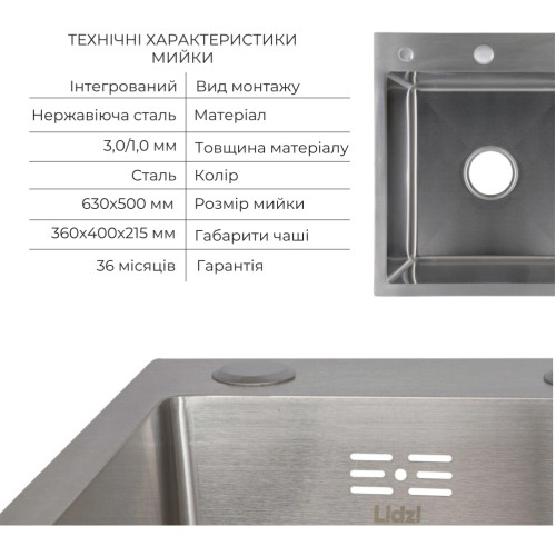 Акционный набор Lidz: мойка H6350R интегрированная крыло справа Brushed Steel 3,0/1,0 мм + Смеситель Aria для кухни с гибким изливом (k35) Grey