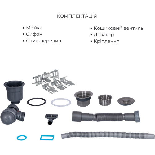 Акционный набор Lidz: мойка H6350L интегрированная крыло слева Brushed Steel 3,0/1,0 мм + Смеситель Aria для кухни с гибким изливом (k35) Grey
