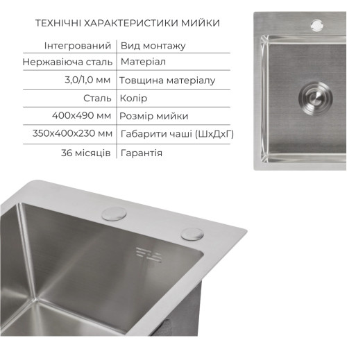 Акционный набор Lidz: мойка H4050 интегрированная Brushed Steel 3,0/1,0 мм + Смеситель Aria для кухни с гибким изливом (k35) Grey