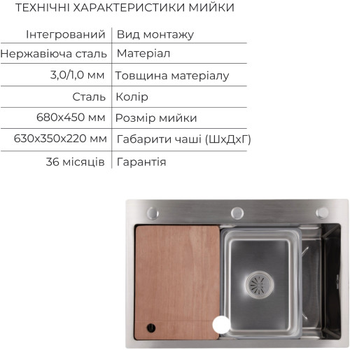 Акционный набор Lidz: мойка H6845 Brushed 3,0/1,0 мм + Смеситель Aria для кухни с гибким изливом (k35) Grey