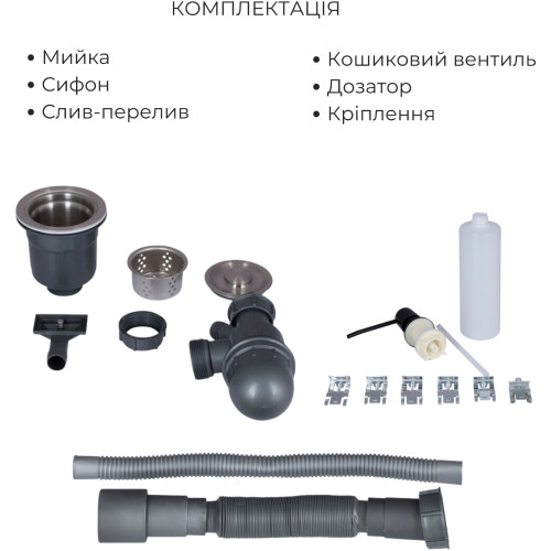 Акционный набор Lidz: мойка H6050B интегрированная Brushed Black PVD 3,0/1,0 мм + Смеситель Aria для кухни с гибким изливом (k35) Black