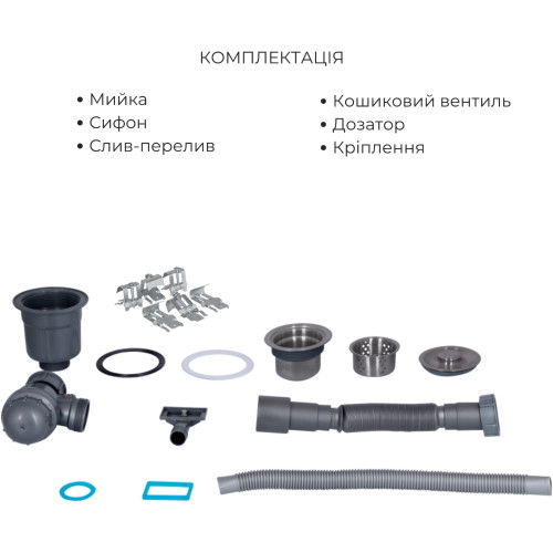 Акционный набор Lidz: мойка H6350R интегрированная крыло справа Brushed Steel 3,0/1,0 мм + Смеситель Aria для кухни с гибким изливом (k35) Grey
