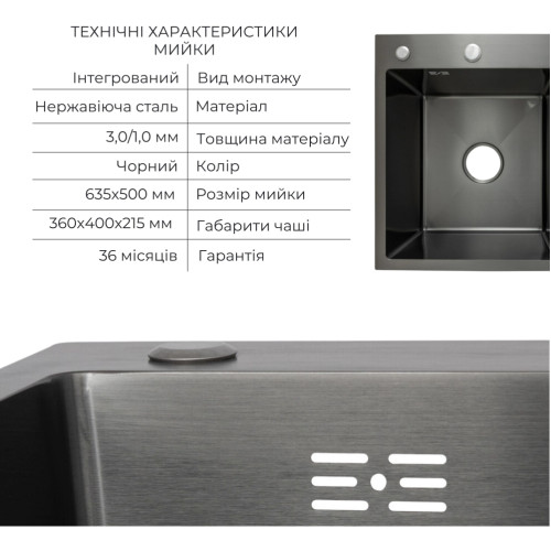Акционный набор Lidz: мойка H6350BR интегрированная крыло справа Brushed Black PVD 3,0/1,0 мм + Смеситель Aria для кухни с гибким изливом (k35) Black