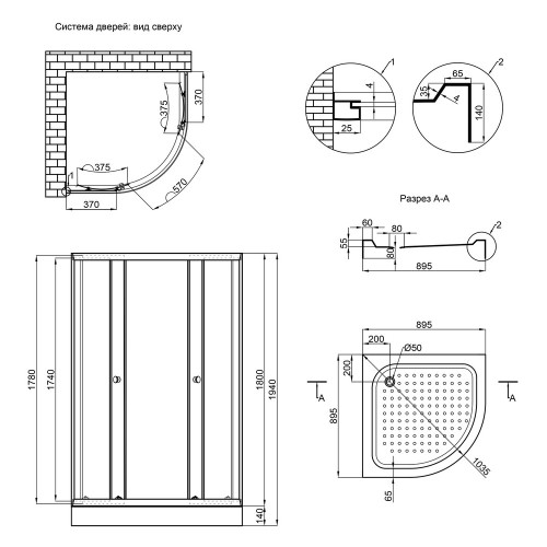 Душова кабіна Lidz Latwa SC90x90.SAT.LOW.FR, скло Frost 4мм