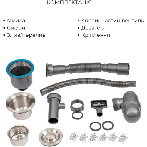 Акционный набор Lidz: мойка H4050 интегрированная Brushed Steel 3,0/1,0 мм + Смеситель Aria для кухни с гибким изливом (k35) Grey
