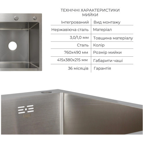 Акционный набор Lidz: мойка H7849L интегрированная крыло слева Brushed Steel 3,0/1,0 мм + Смеситель Aria для кухни с гибким изливом (k35) Grey