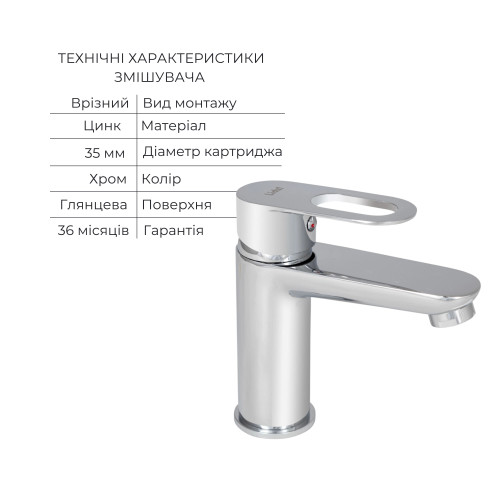 Набір змішувачів Latwa 001 + Latwa 1030 Chrome