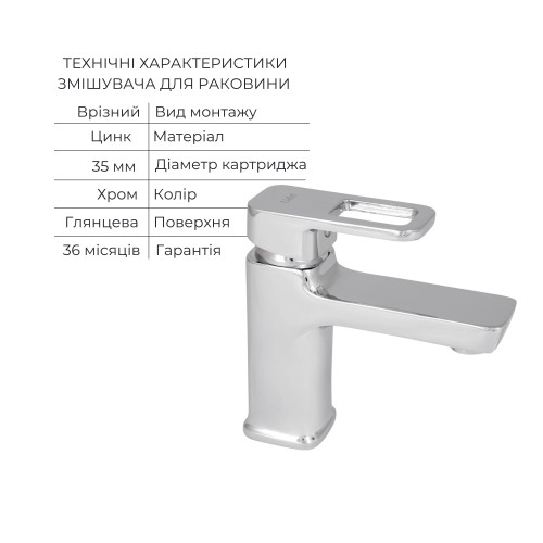 Набір змішувачів Wawel 001 + Wawel 006 Chrome