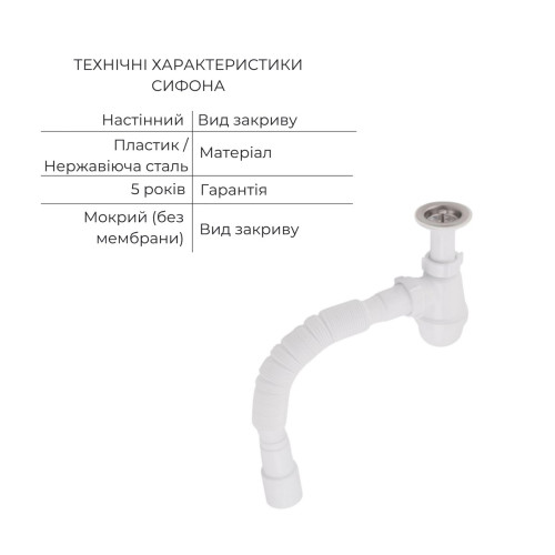 Комплект для Ванної Latwa: Змішувач для раковини LDLAT001WHI45423 + Змішувач для Ванної LDLAT010WHI45426