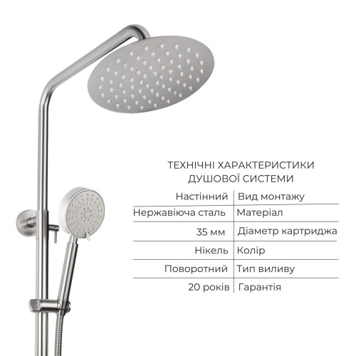 Акційний набір: Lidz Aria 0011F Змішувач для раковини (k35) Nickel + Lidz Aria 1031 Душова система на 3 споживача (з виливом) (k35) Nickel