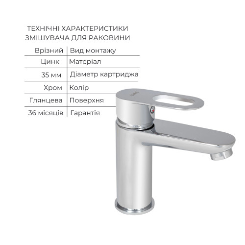 Набір змішувачів Latwa 001 + Latwa 006 Chrome