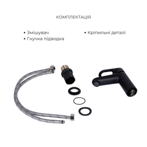 Комплект для Ванної Latwa: Змішувач для раковини LDLAT001BLA45418 + Змішувач для ванної LDLAT006BLA45419