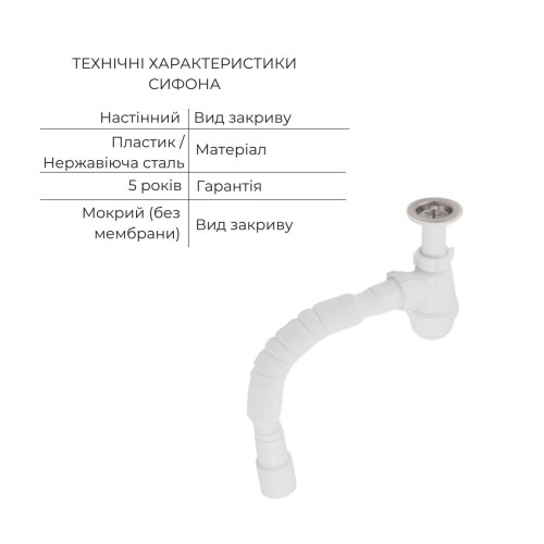 Комплект для Ванної Latwa: Змішувач для раковини LDLAT001BLA45418 + Змішувач для ванної LDLAT006BLA45419