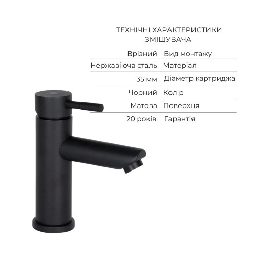 Комплект змішувачів Lidz Aria Black: Душова система LDARI1031BLA43370 + Змішувач для раковини LDARI001FBLA43367