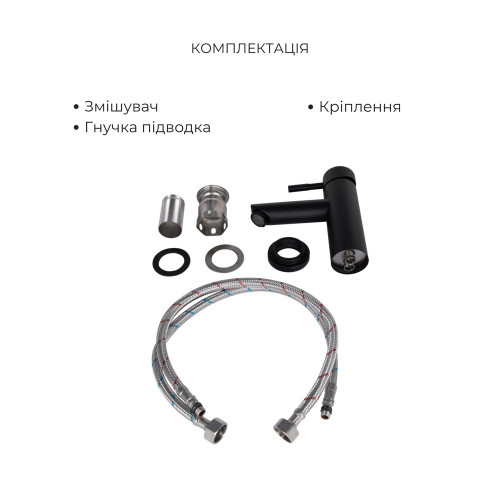 Комплект змішувачів Lidz Aria Black: Душова система LDARI1031BLA43370 + Змішувач для раковини LDARI001FBLA43367