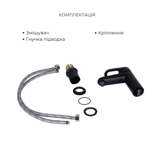 Комплект змішувачів Lidz Latwa Black: Змішувач для раковини LDLAT001BLA45418 + Змішувач для ванни LDLAT006BLA45419