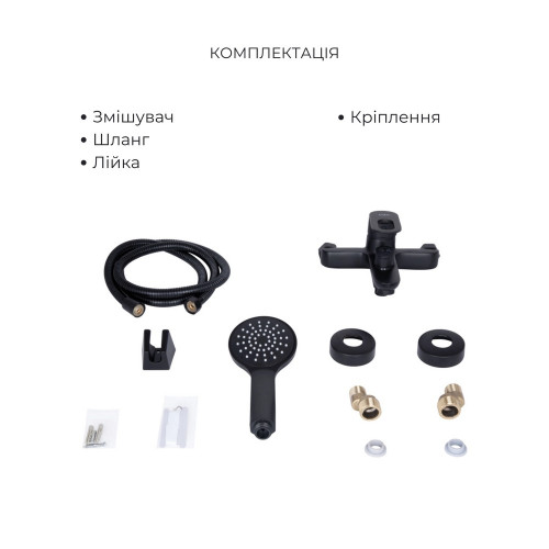 Комплект змішувачів Lidz Latwa Black: Змішувач для раковини LDLAT001BLA45418 + Змішувач для ванни LDLAT006BLA45419