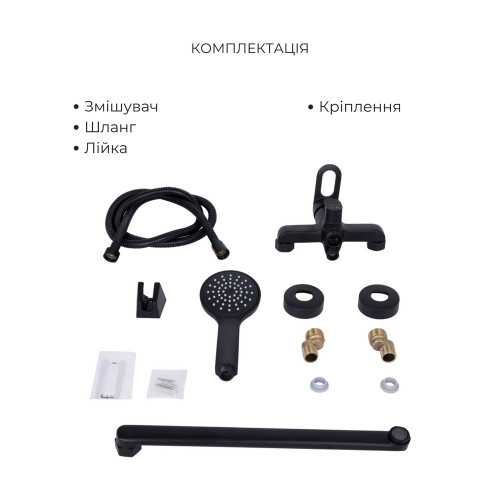 Комплект змішувачів Lidz Latwa Black: Змішувач для раковини LDLAT001BLA45418 + Змішувач для ванни LDLAT005BLA45420