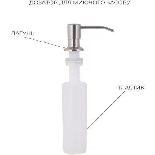Акційний набір Lidz: мийка H4843 Brushed 3,0/1,0 мм + Змішувач Aria для кухні з гнучким виливом (k35) Grey