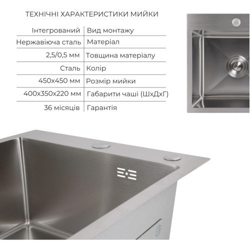 Акційний набір Lidz: мийка H4545 Decor 2,5/0,5 мм + Змішувач Aria для кухні з гнучким виливом (k35) Grey