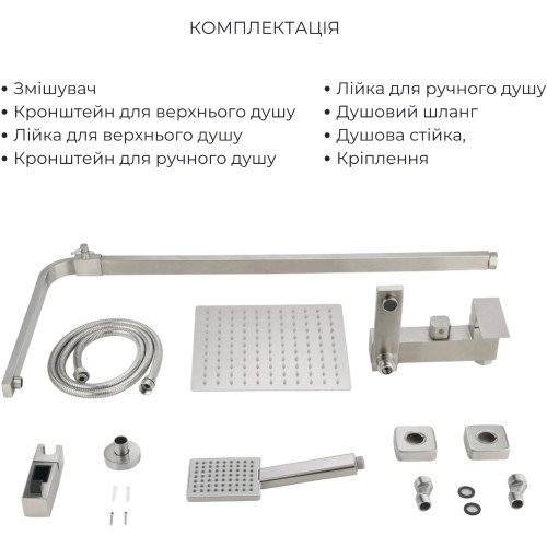 Акционный набор Lidz Helix: Смеситель для раковины низкий Nickel (k35) + Душевая система универсальная Nickel (k35), на три потребителя (с изливом)